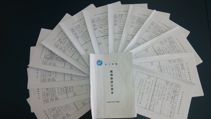 国产肛交-国产肛交视频
教授值班记录本